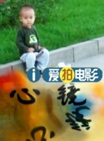 儿子你比你爸的都大